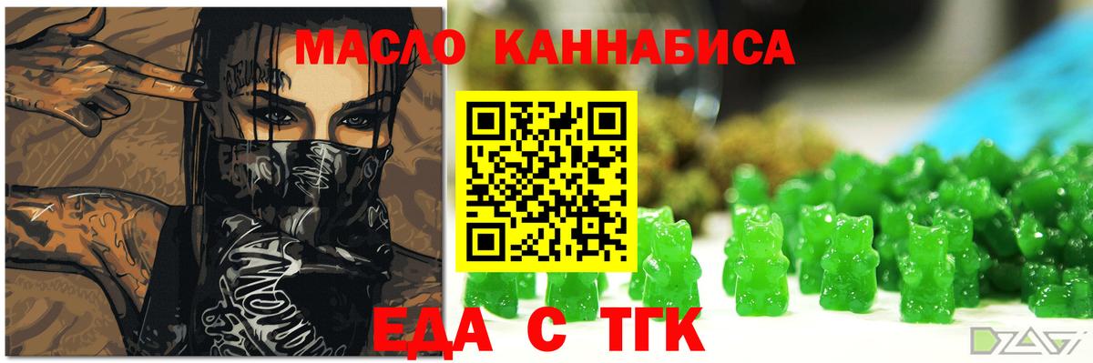 Canna-Cookies марихуана  Вход с VPN  Чусовой 
