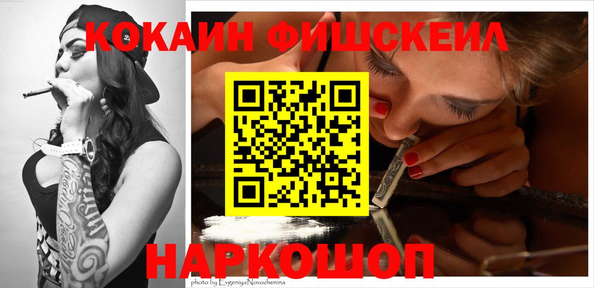 Чусовой  Кокаин Columbia  КОКАИН 98%  Вход с VPN 