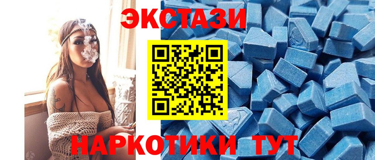 Экстази бентли  Вход с VPN  OMG рабочий сайт  Чусовой  ЭКСТАЗИ 
