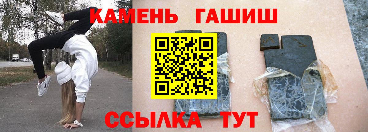 ГАШ гарик Чусовой