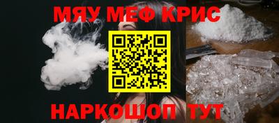 MDMA Premium VHQ Моздок
