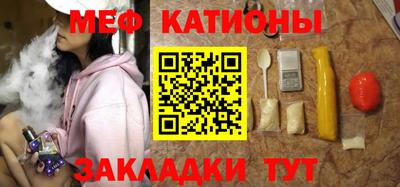 меф VHQ Можайск