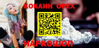 наркотики Можга