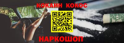 наркотики Можга