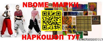 наркотики Можга