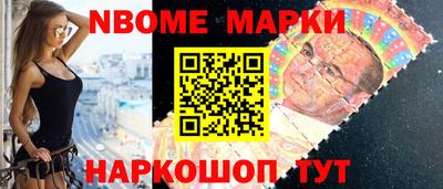 меф VHQ Можайск