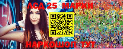 наркотики Можга