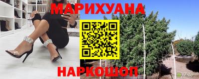 наркотики Можга