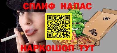 меф VHQ Можайск