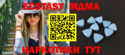 меф VHQ Можайск