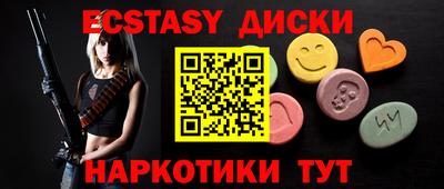 MDMA Premium VHQ Моздок