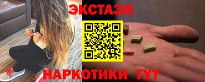 меф VHQ Можайск