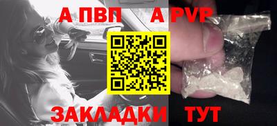 меф VHQ Можайск