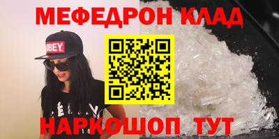 наркотики Можга