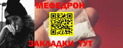 MDMA Premium VHQ Моздок