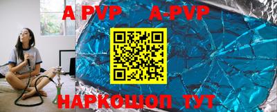 меф VHQ Можайск