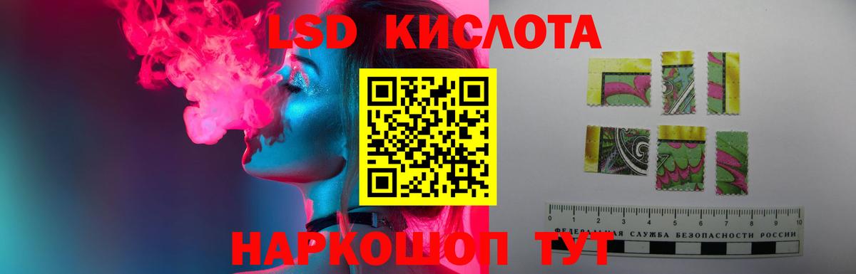 ЛСД экстази ecstasy  Вход с VPN  Чусовой  Лсд 25 экстази ecstasy 