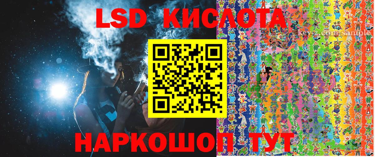 Марки 25I-NBOMe 1,5мг  Вход с VPN  Марки 25I-NBOMe 1,5мг  купить наркотик  Чусовой 
