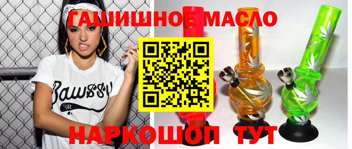 ТГК вейп с тгк Чусовой