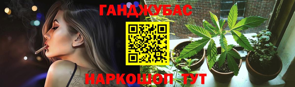 Каннабис OG Kush  Вход с VPN  Бошки Шишки планчик  Чусовой  МАРИХУАНА MAZAR 
